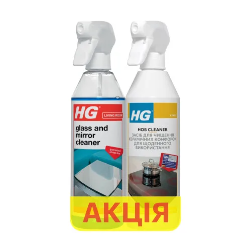 HG набор 1+1: средство для керамических конфорок ежедневного использования и спрей для стекла