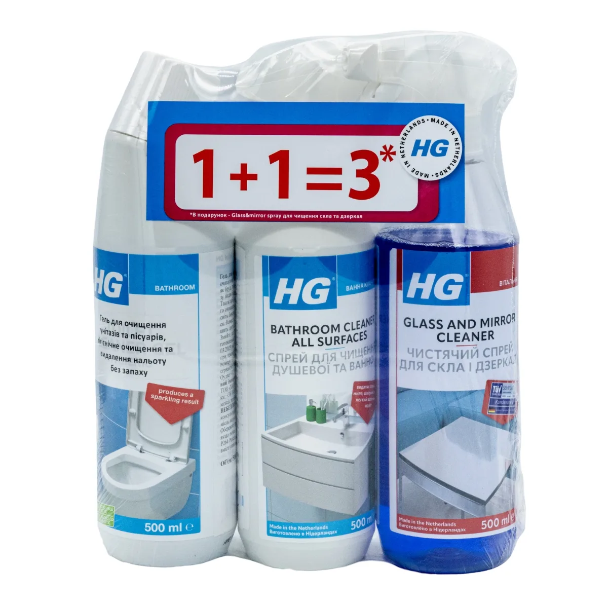 HG набор 2+1: очиститель для душевой и ванной, гель для унитазов и спрей для стекла